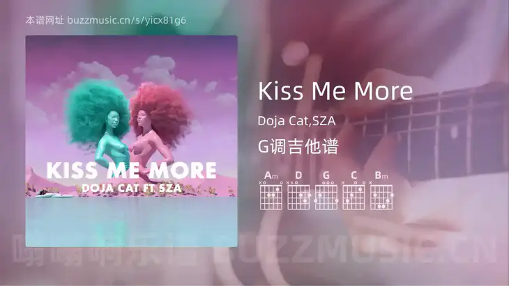 Kiss Me More Doja Cat,SZA 吉他谱G调简单版