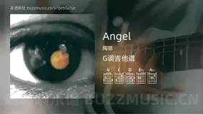 Angel吉他谱G调 陶喆 简单版
