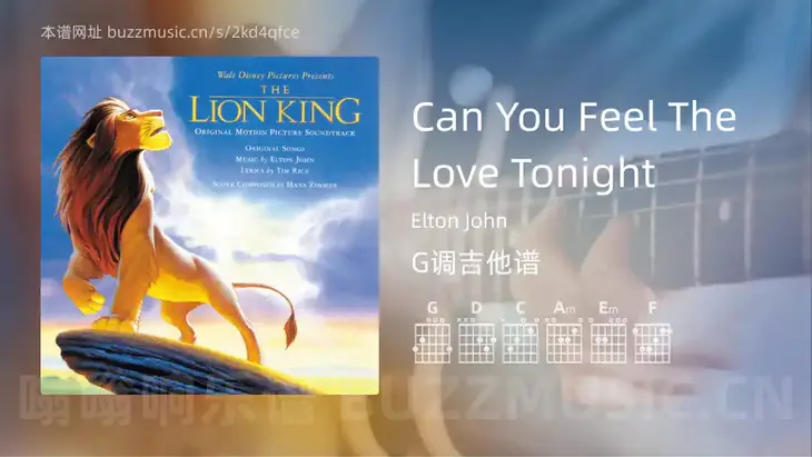 Can You Feel The Love Tonight吉他谱G调 Elton John 简单版