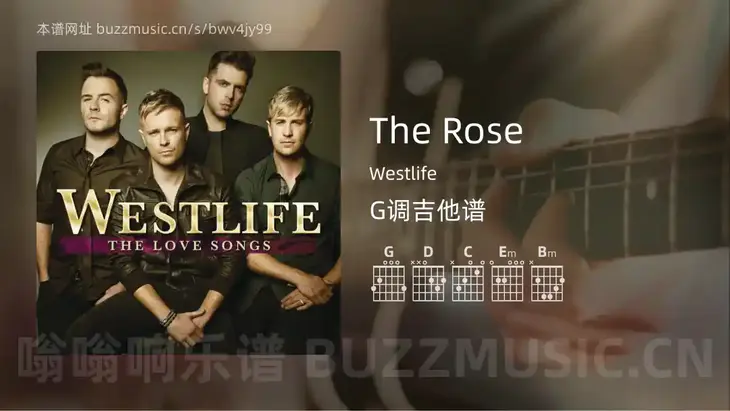 The Rose吉他谱G调 Westlife 简单版