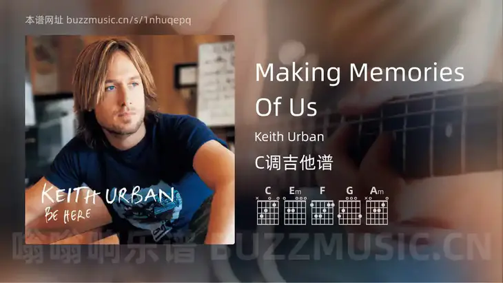 Making Memories Of Us吉他谱C调 Keith Urban 简单版