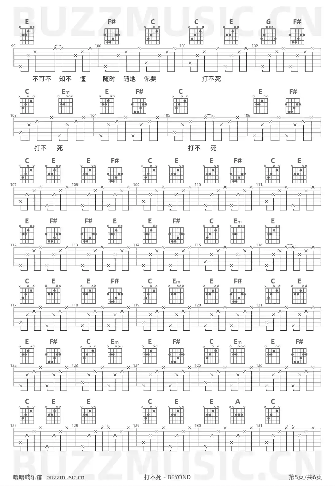 吉他谱第5页