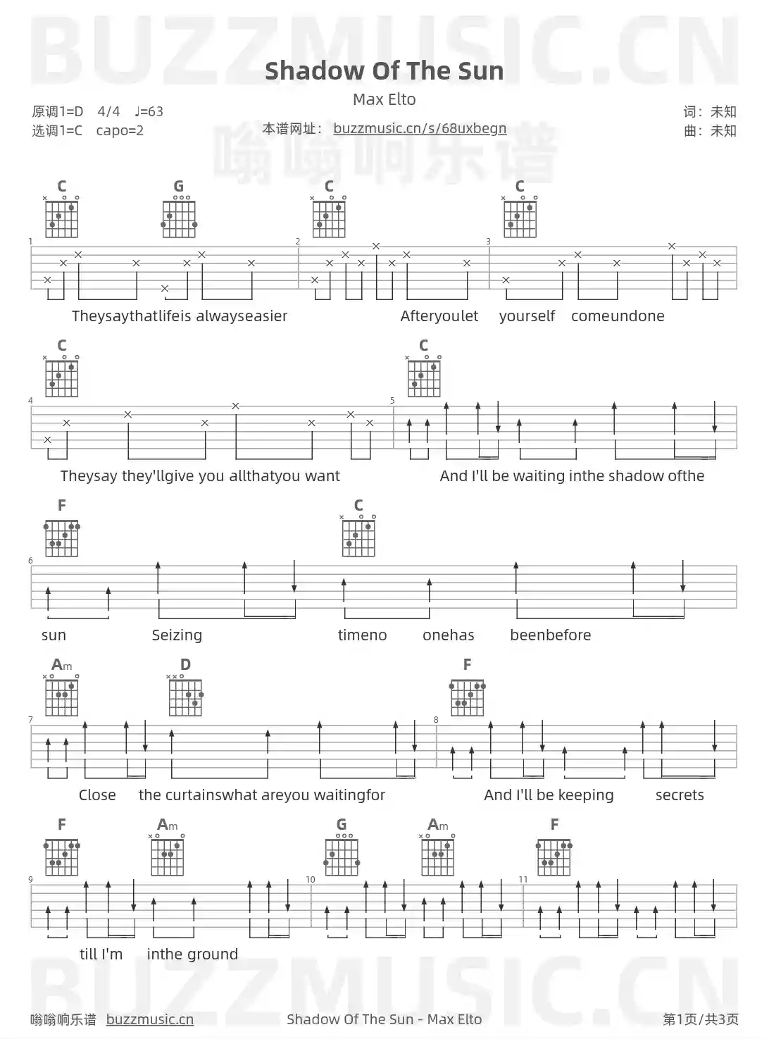 吉他谱第1页