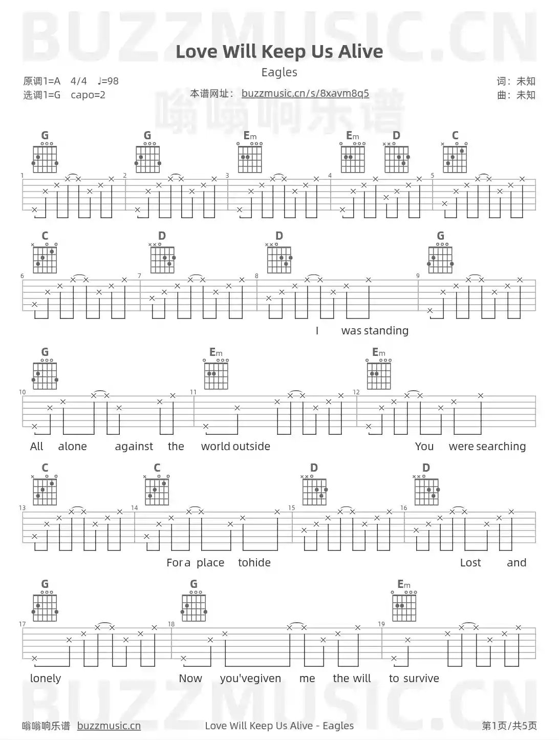 吉他谱第1页