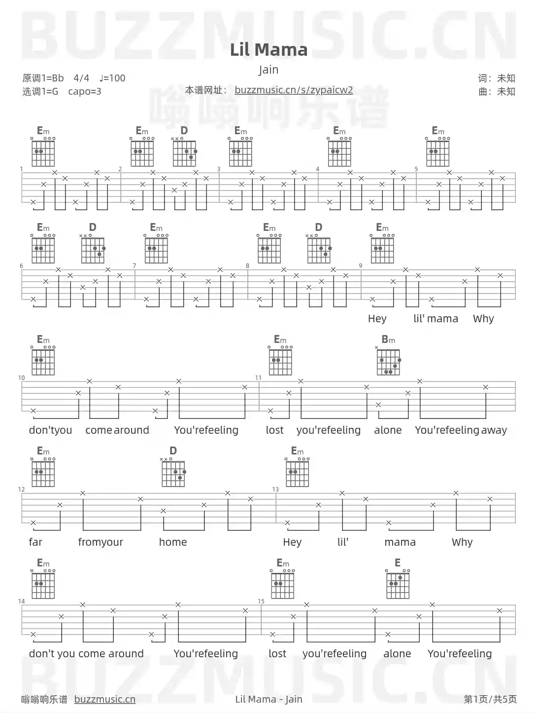 吉他谱第1页