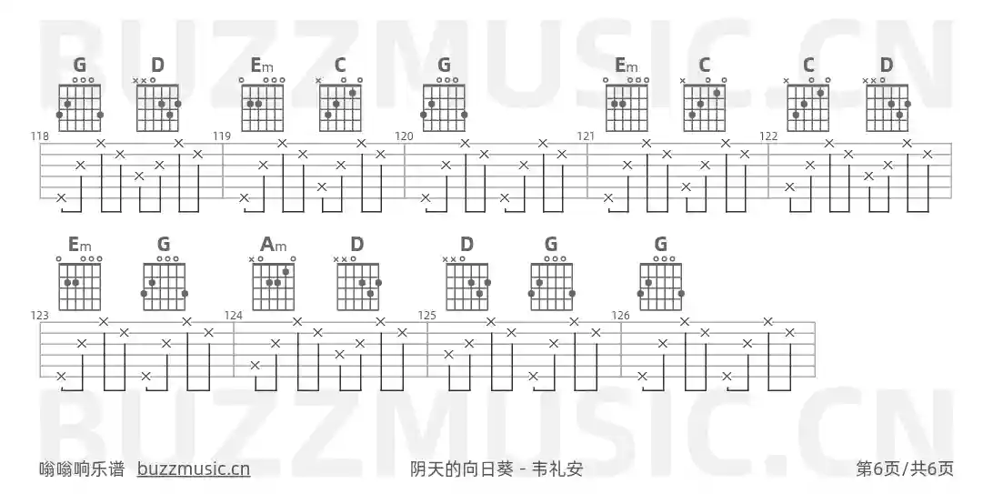 吉他谱第6页