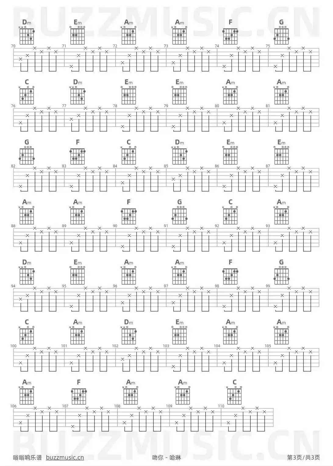 吉他谱第3页
