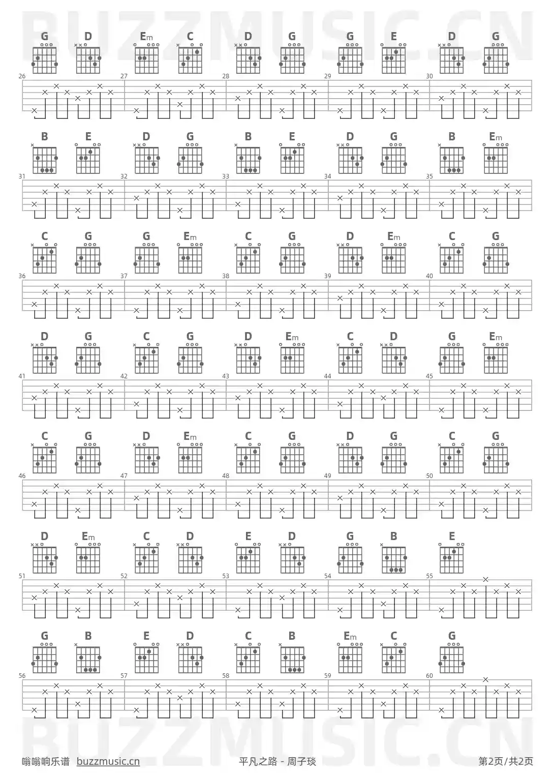 吉他谱第2页