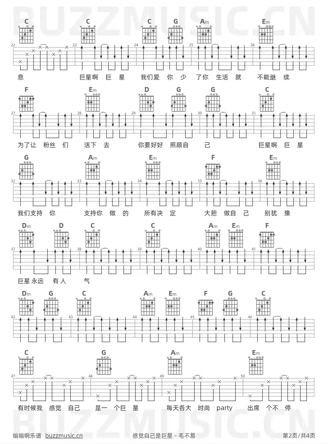 吉他谱第2页