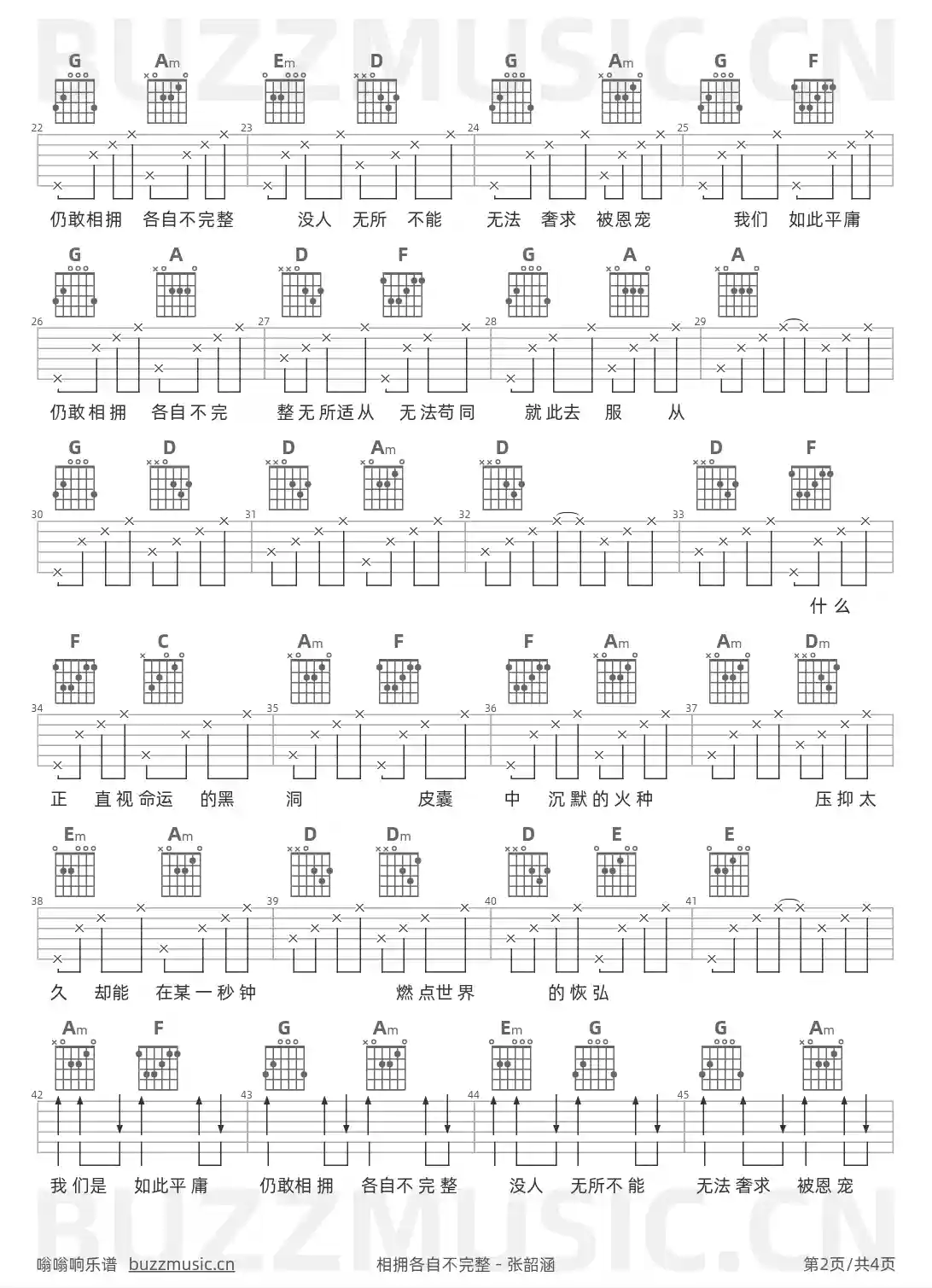 吉他谱第2页