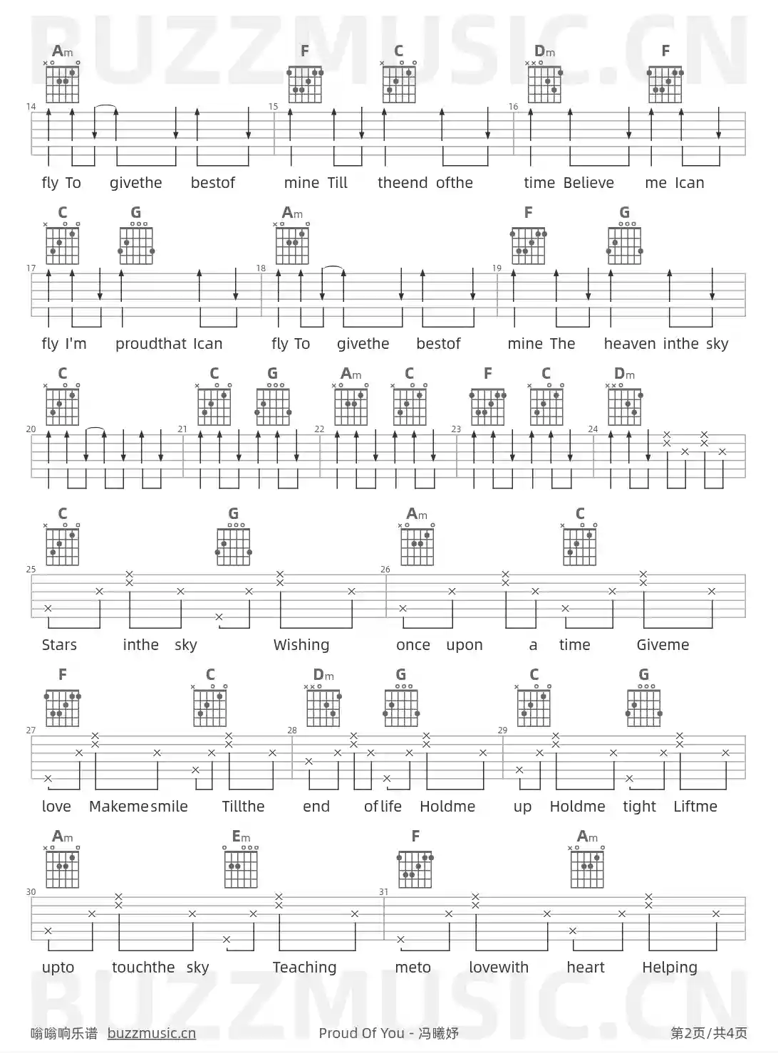 吉他谱第2页
