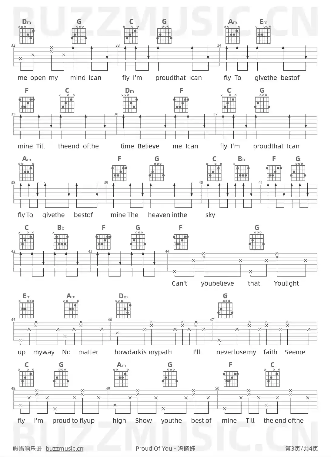 吉他谱第3页