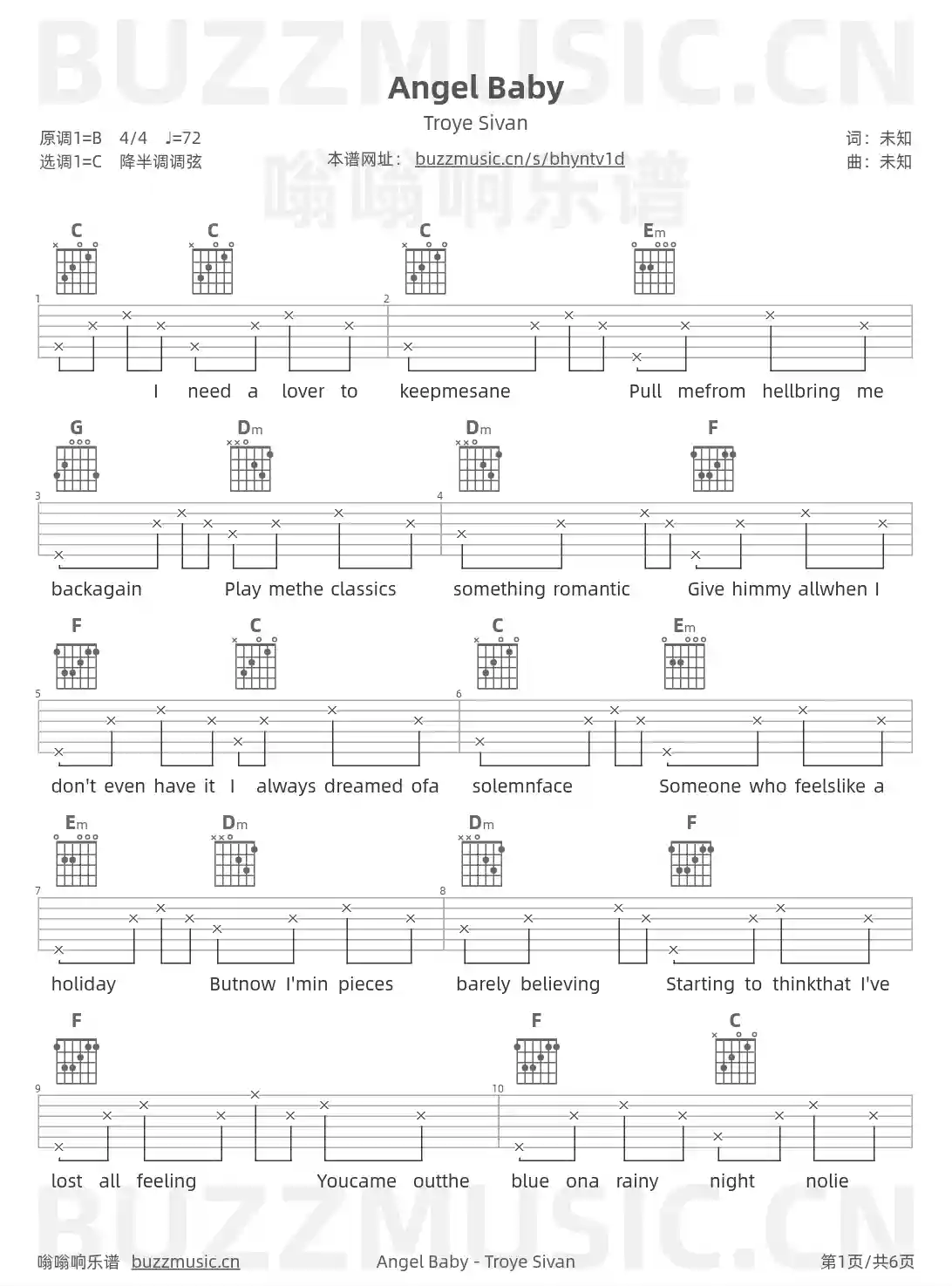 吉他谱第1页