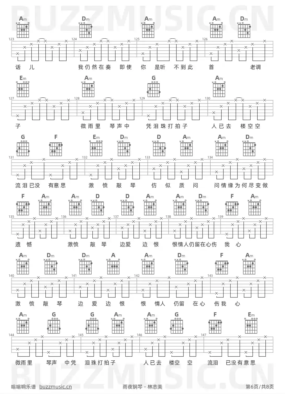 吉他谱第6页