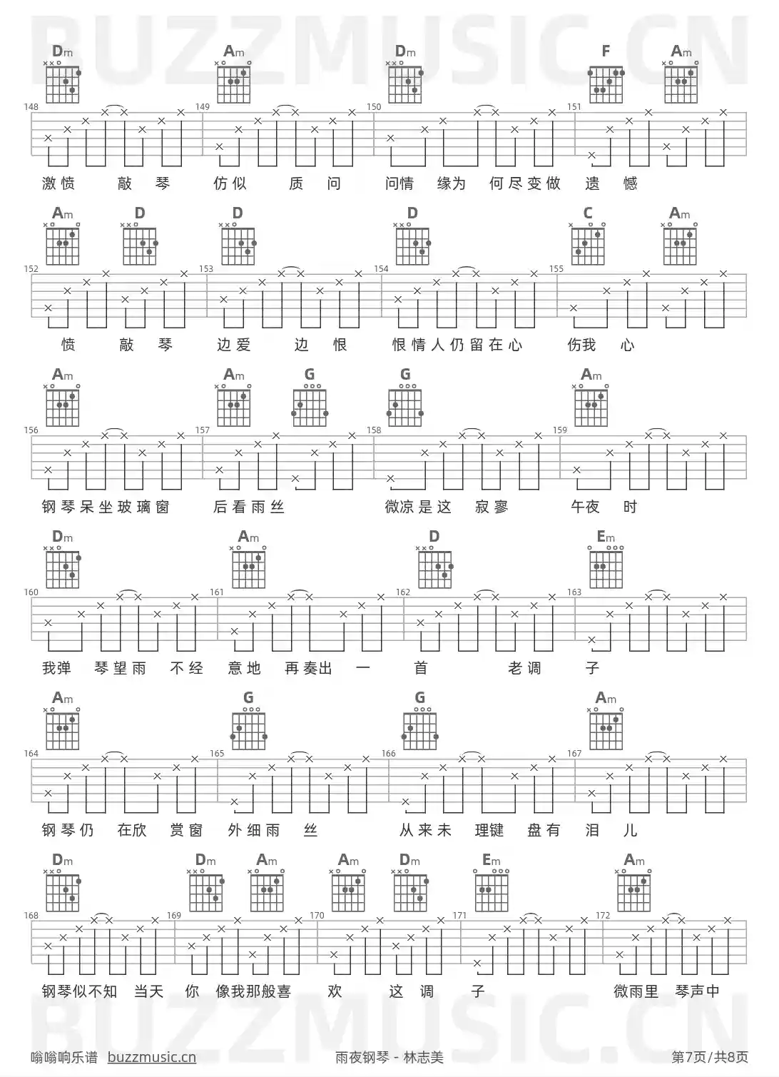 吉他谱第7页