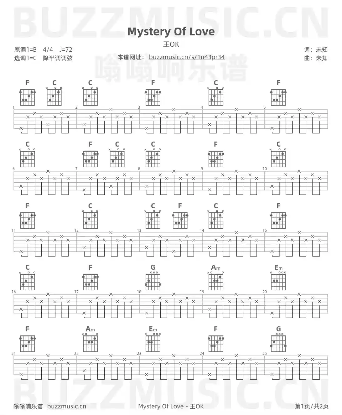吉他谱第1页