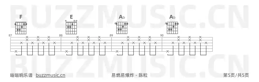 吉他谱第5页