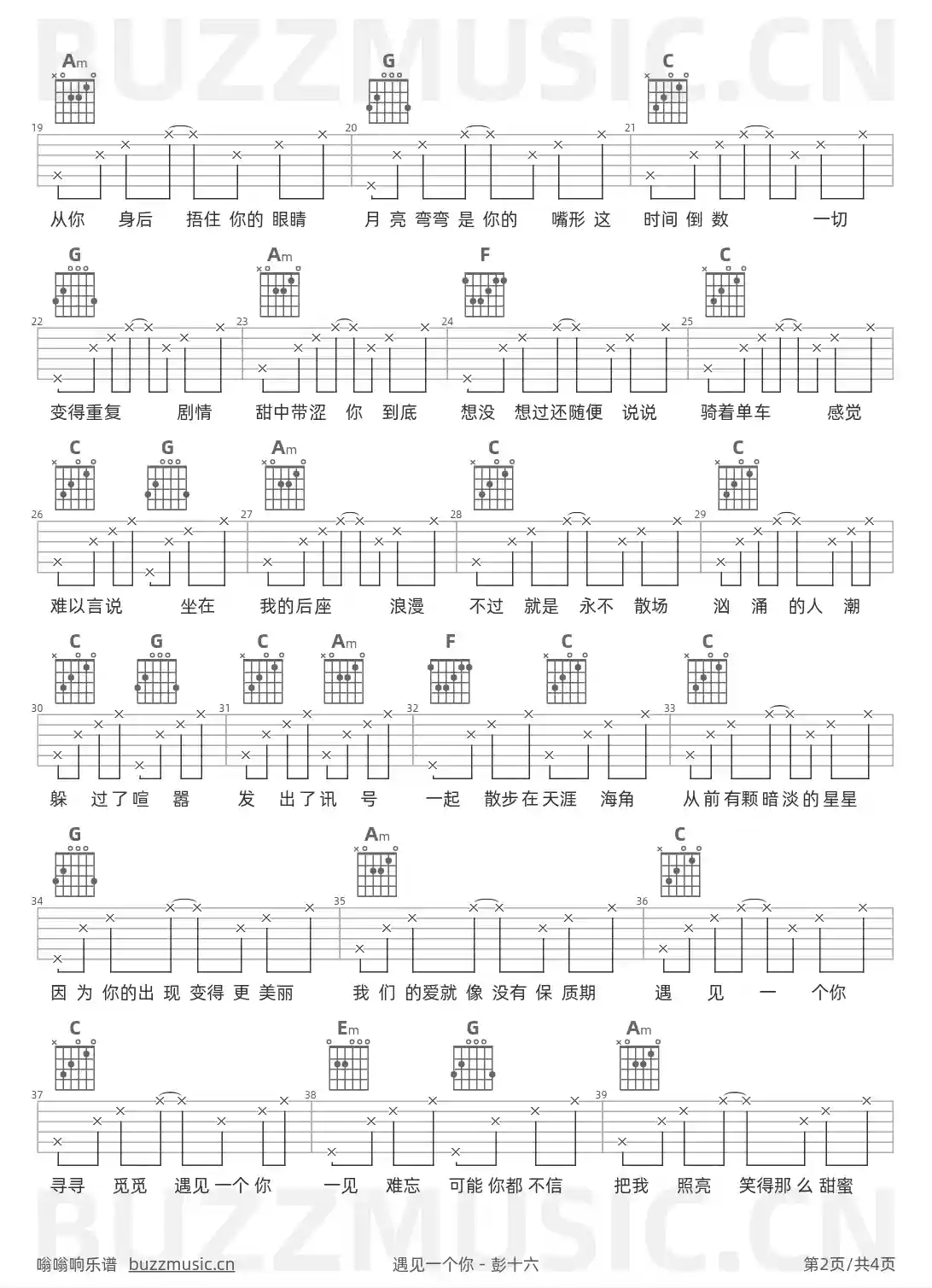 吉他谱第2页