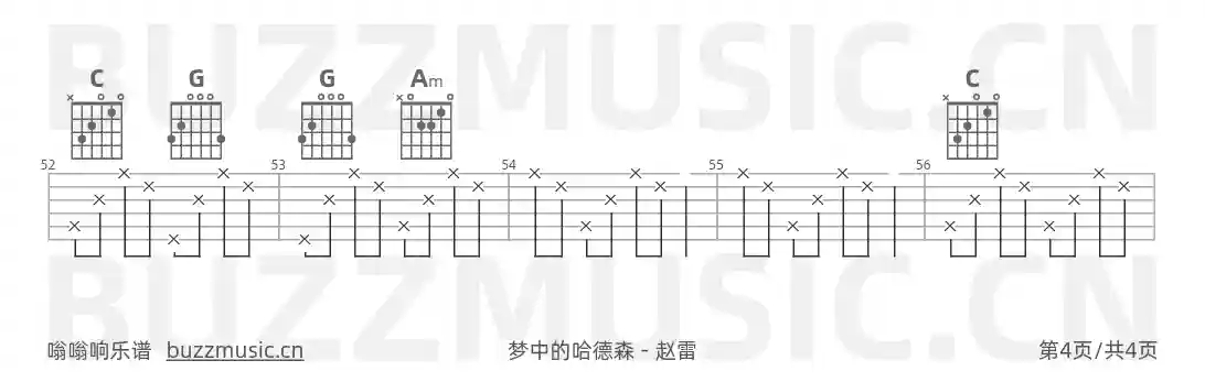 吉他谱第4页