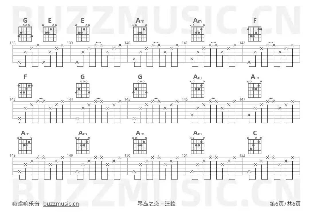 吉他谱第6页