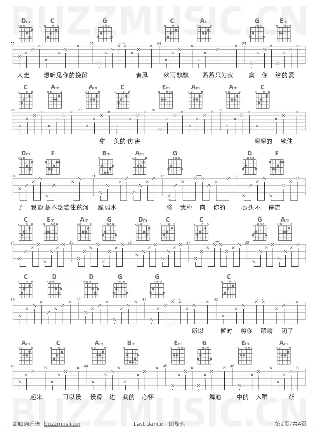 吉他谱第2页