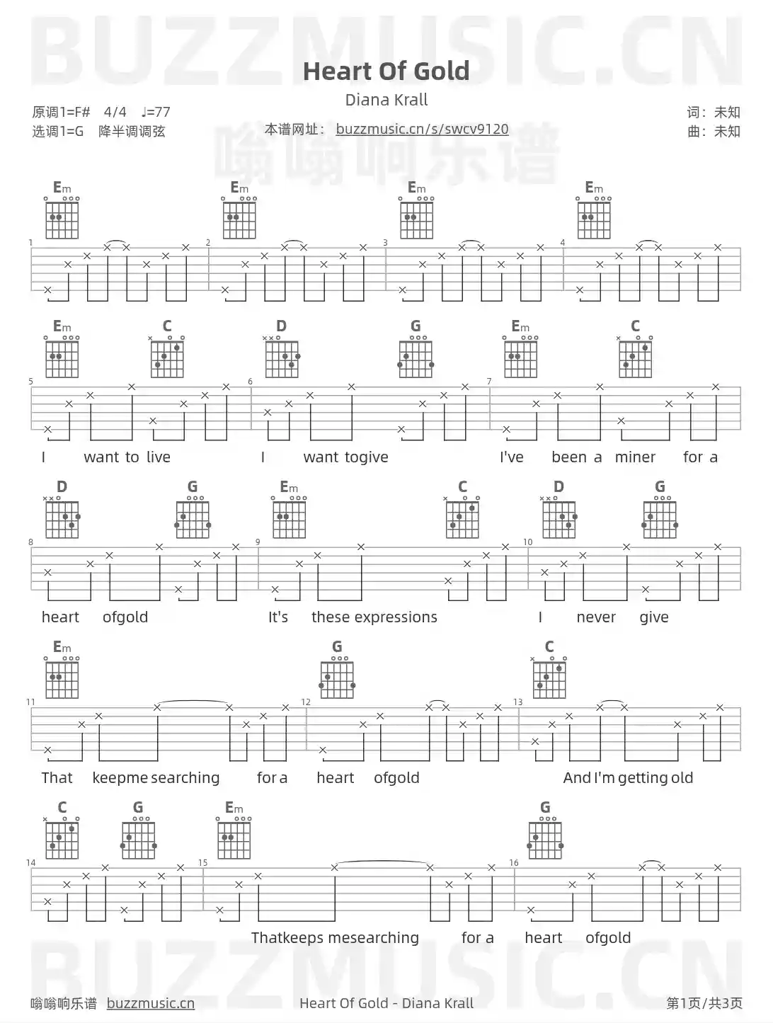 吉他谱第1页