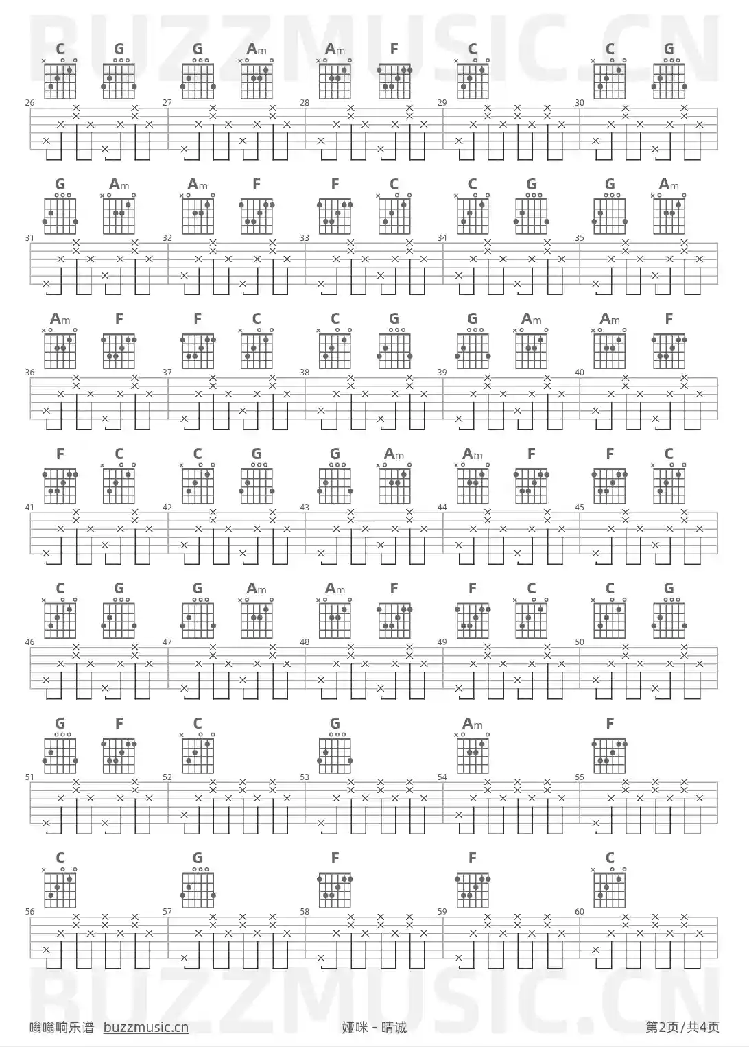 吉他谱第2页