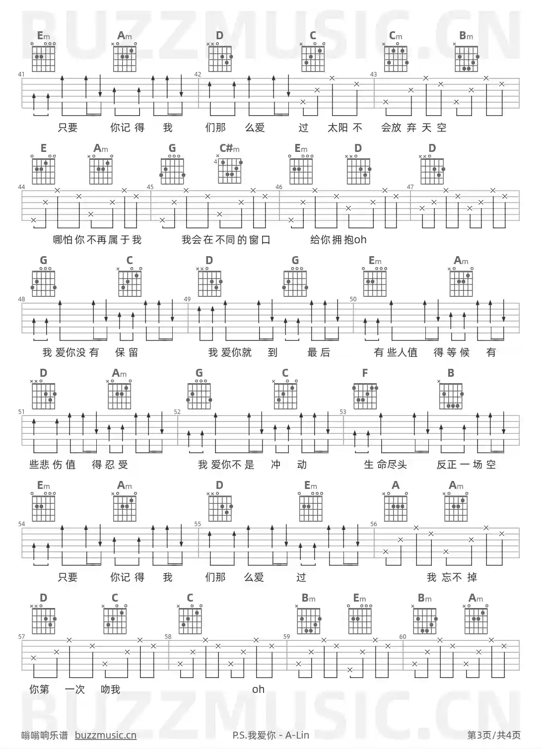 吉他谱第3页