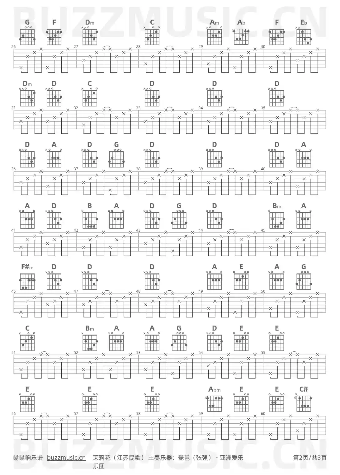 吉他谱第2页