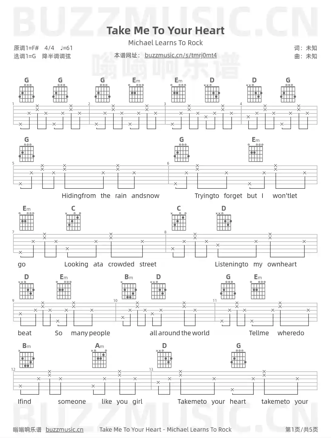 吉他谱第1页