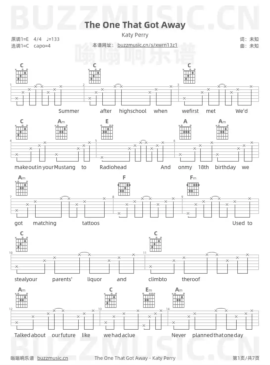吉他谱第1页