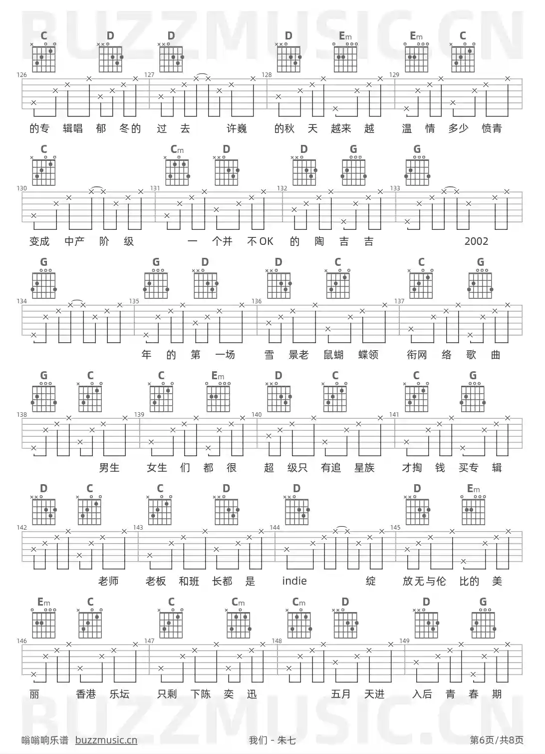 吉他谱第6页