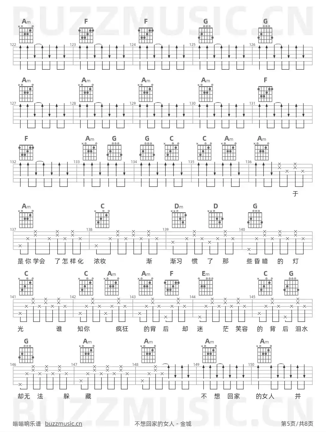 吉他谱第5页