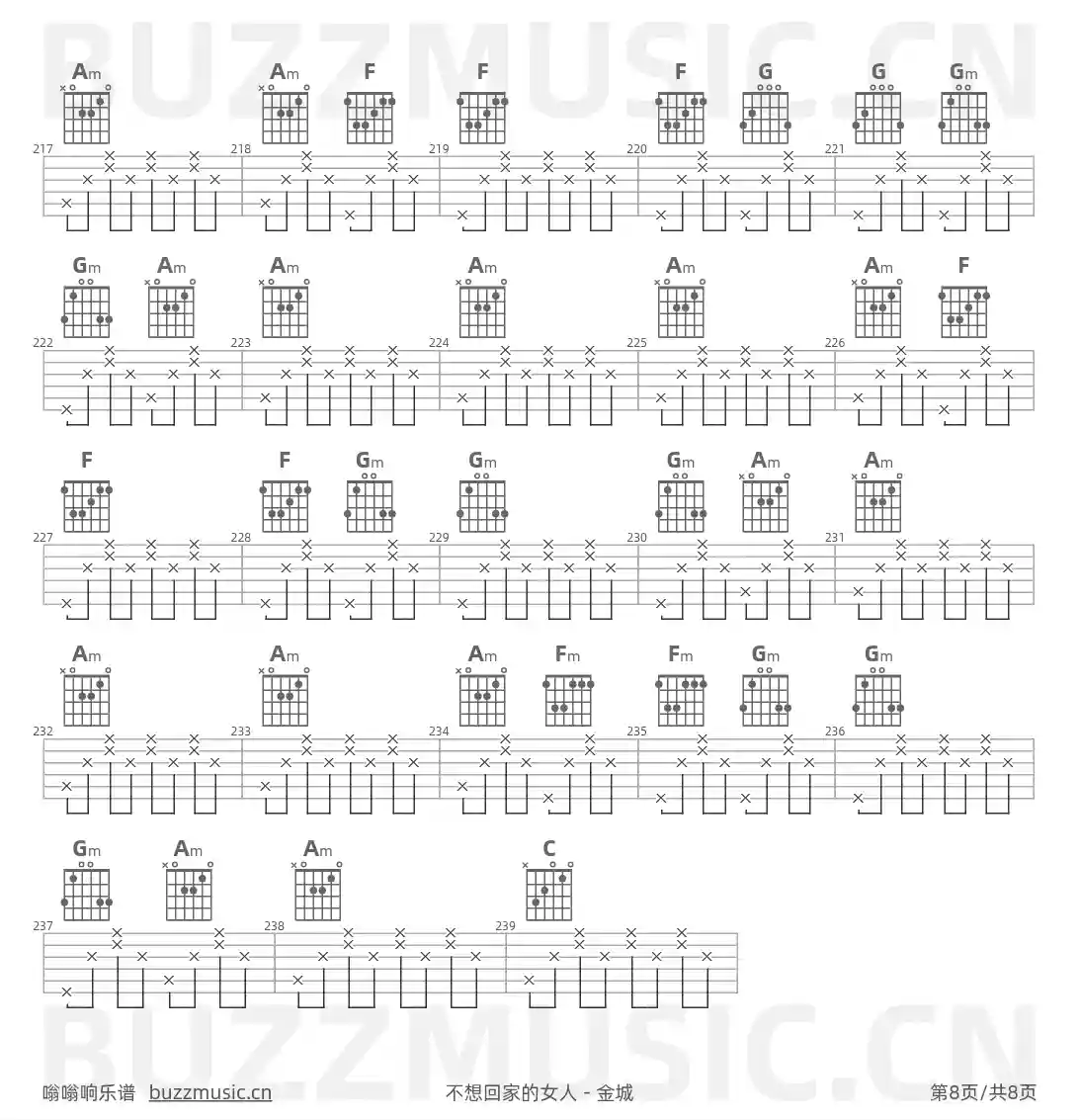 吉他谱第8页