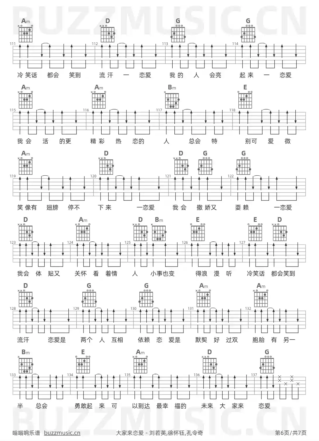 吉他谱第6页