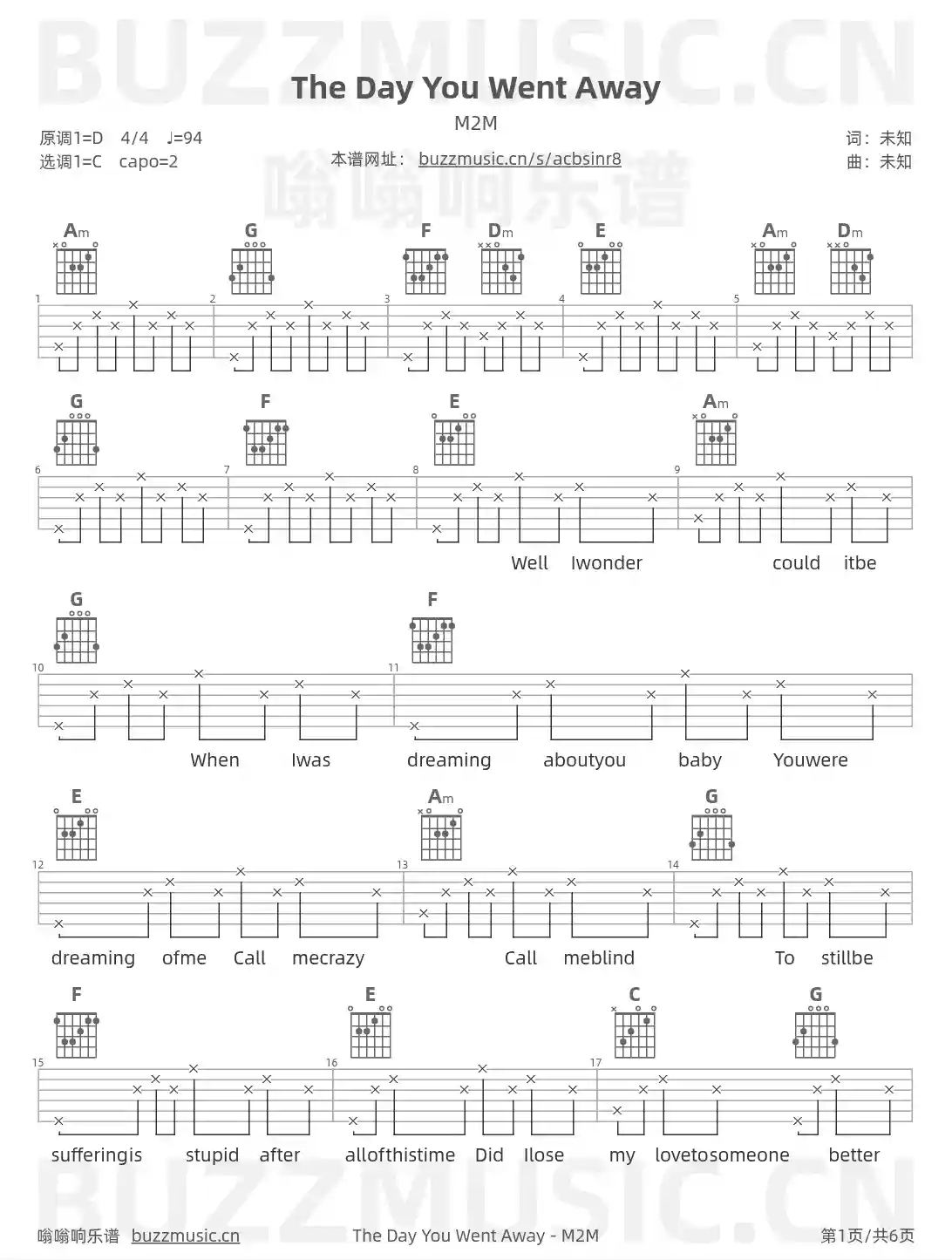 吉他谱第1页