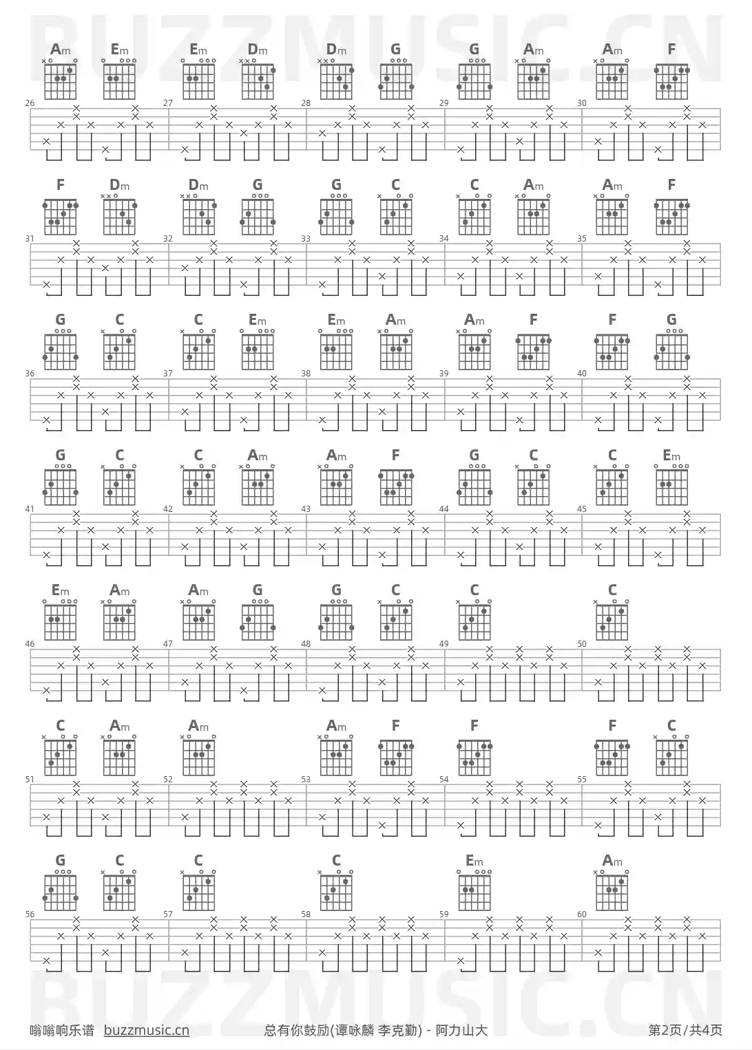 吉他谱第2页