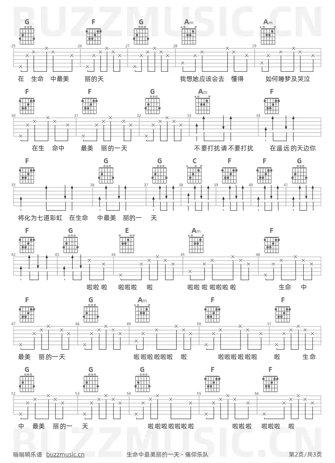吉他谱第2页