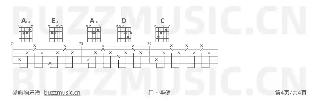 吉他谱第4页