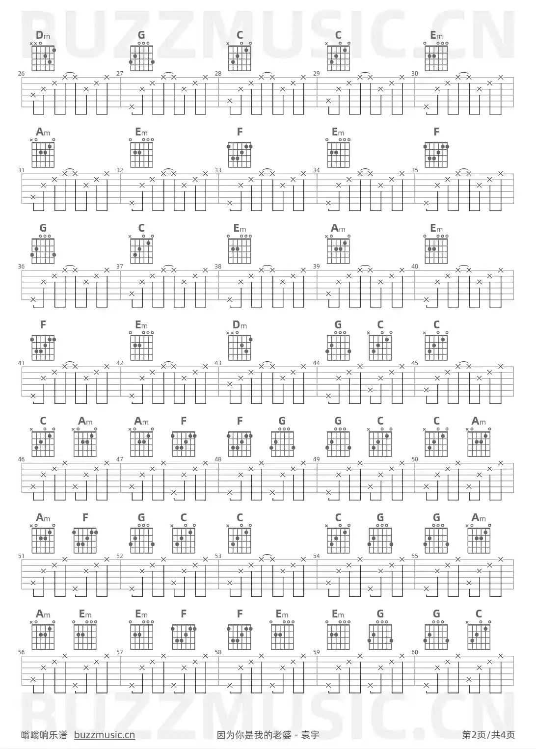 吉他谱第2页