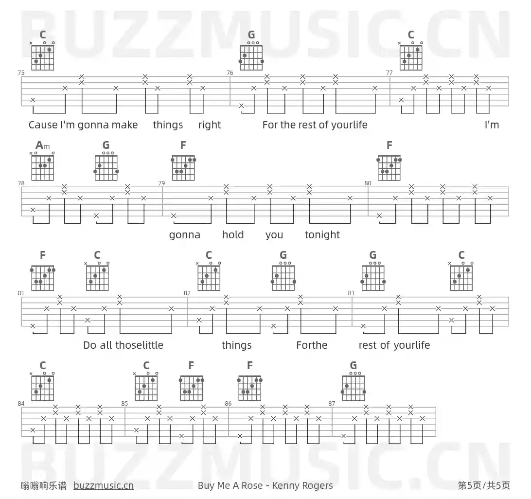 吉他谱第5页