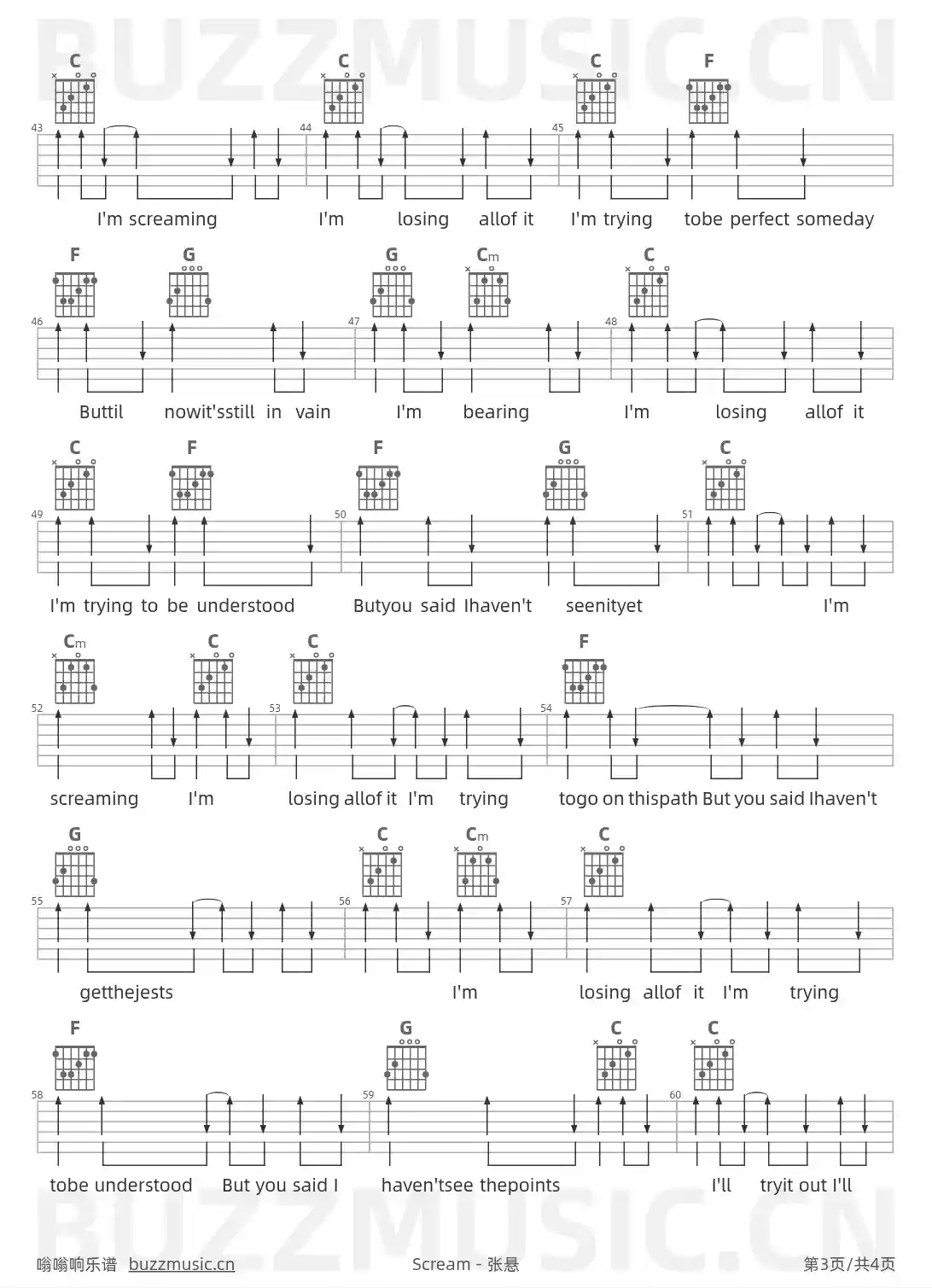 吉他谱第3页