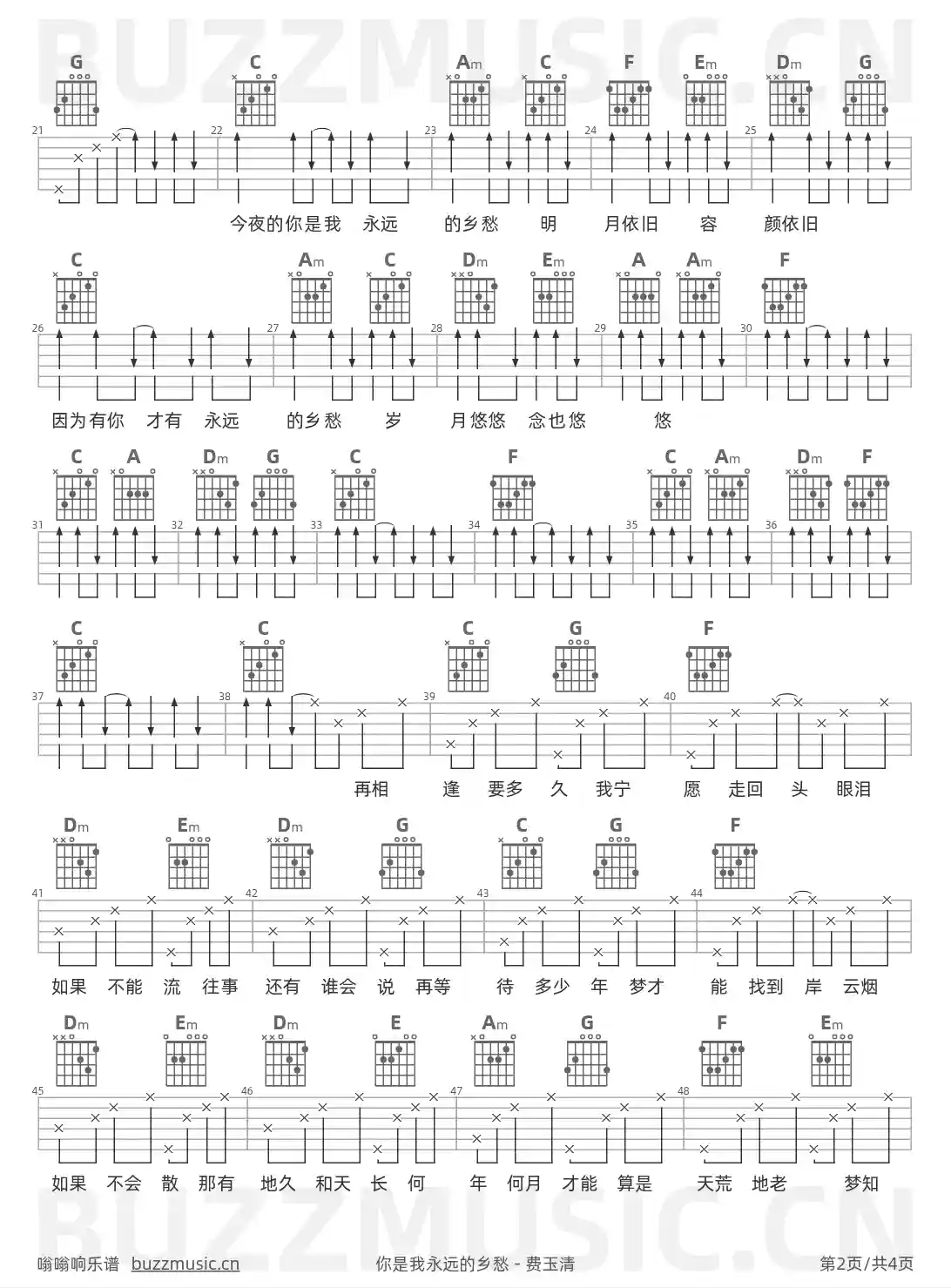 吉他谱第2页