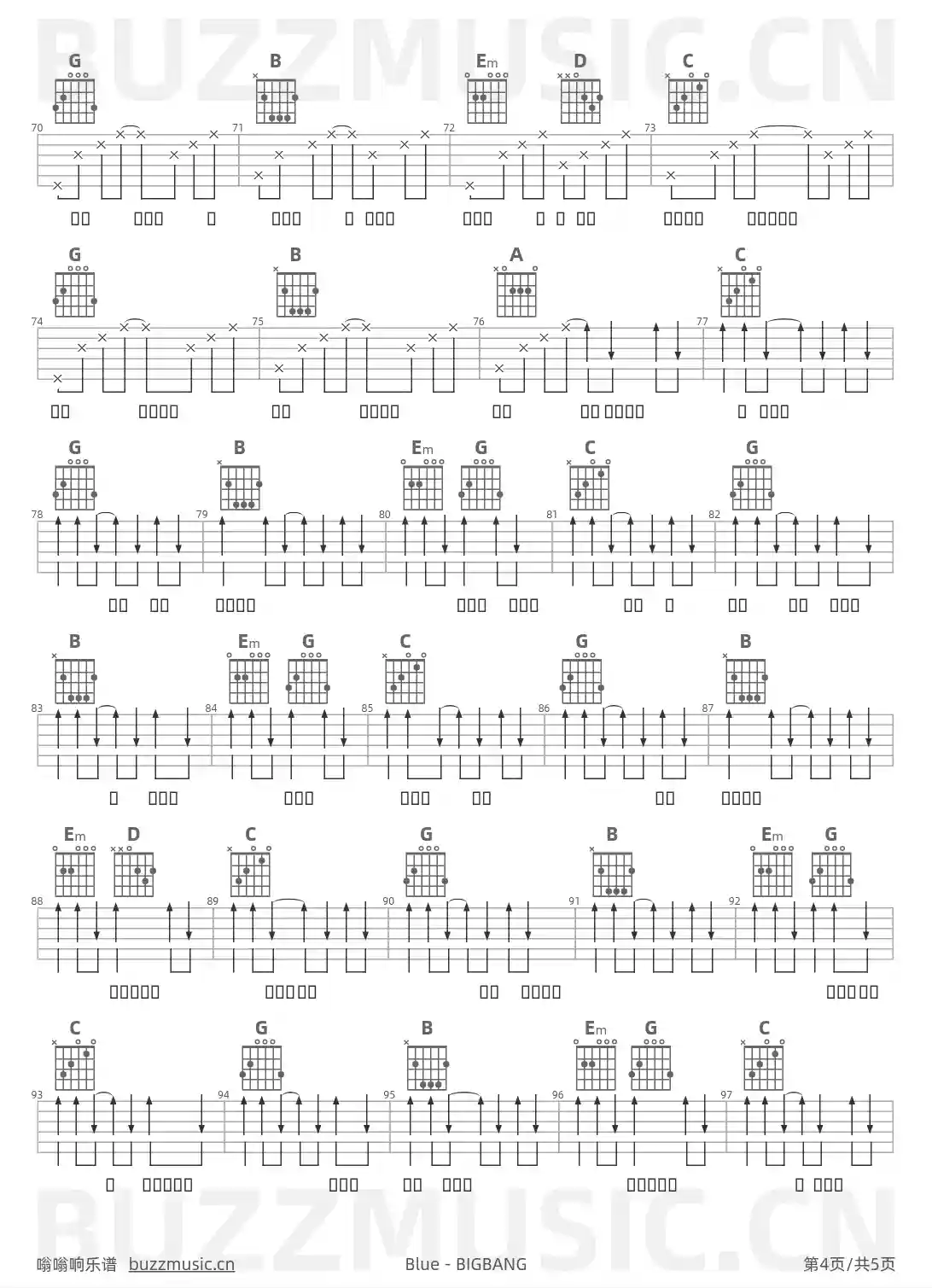 吉他谱第4页