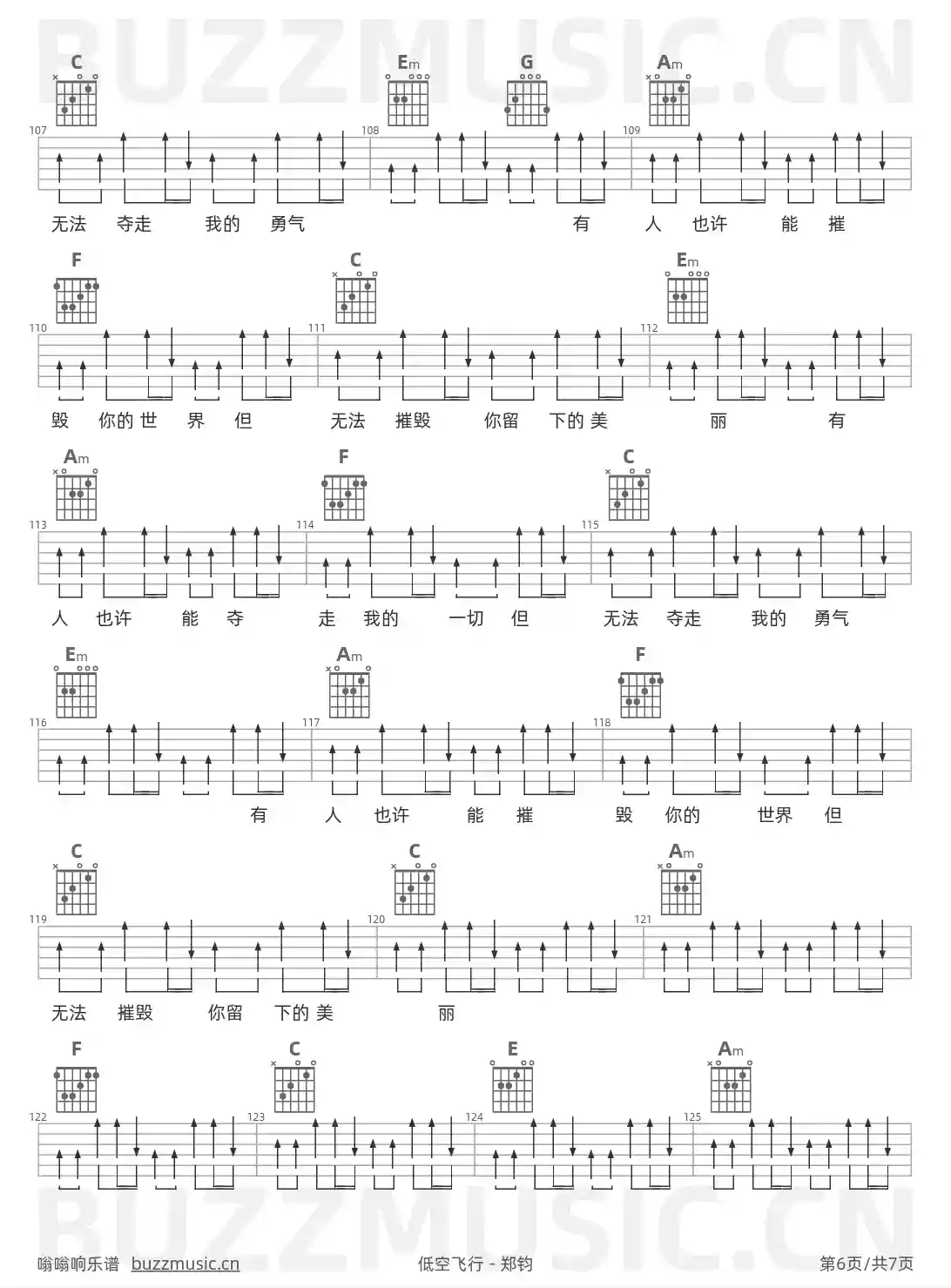 吉他谱第6页