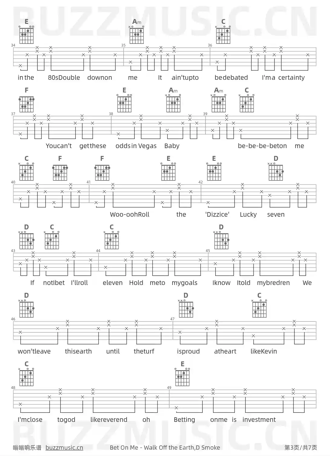 吉他谱第3页