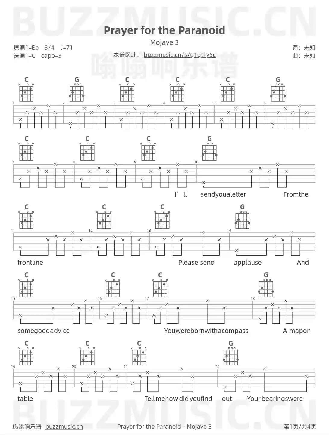 吉他谱第1页