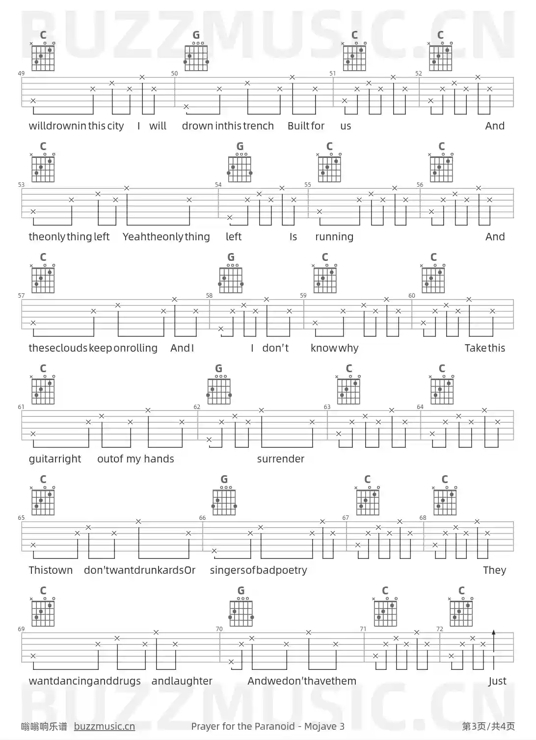 吉他谱第3页