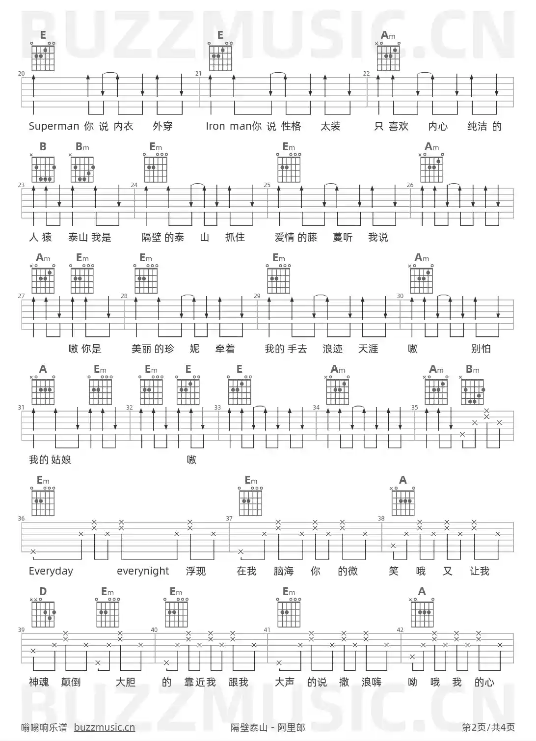 吉他谱第2页