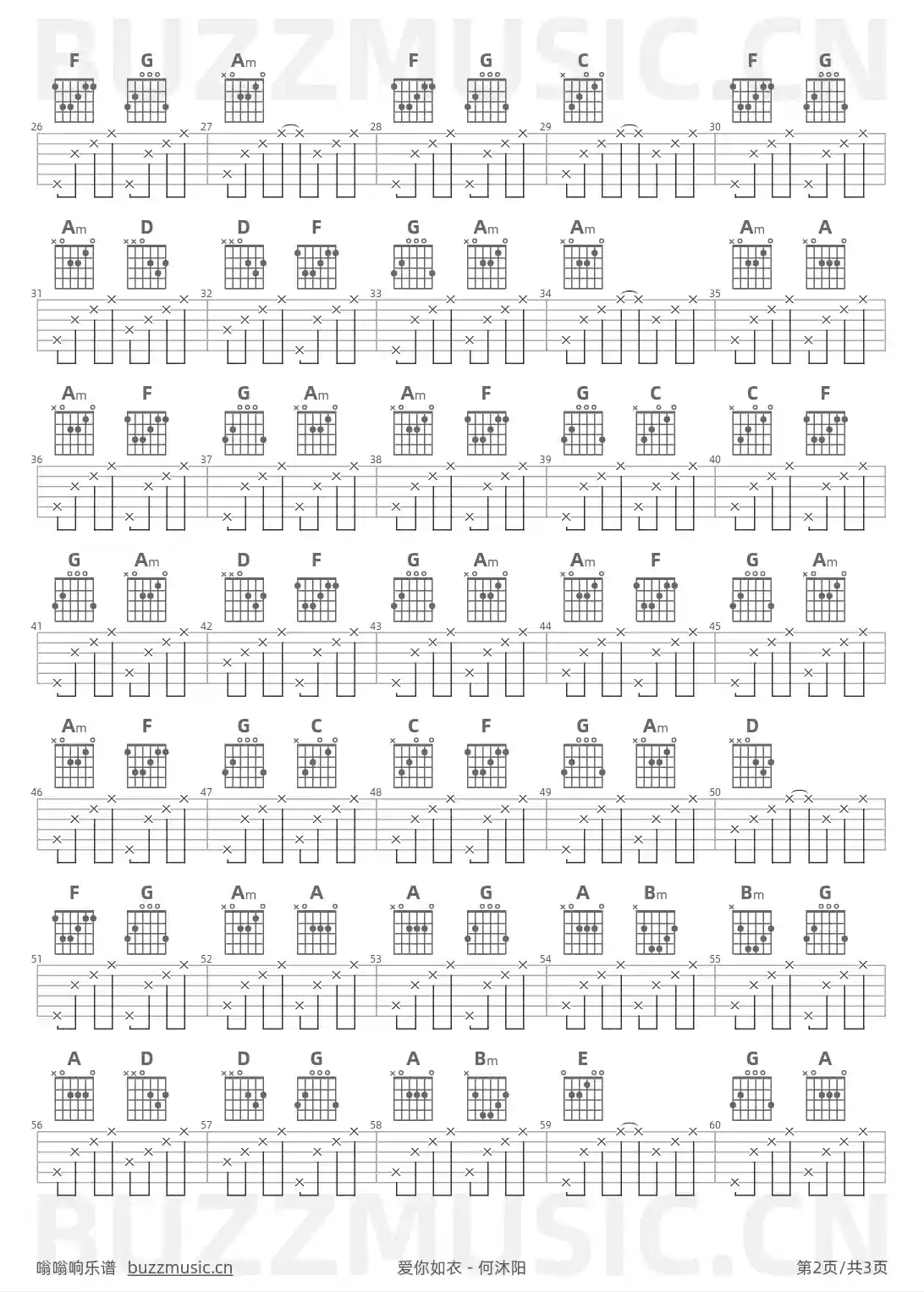 吉他谱第2页